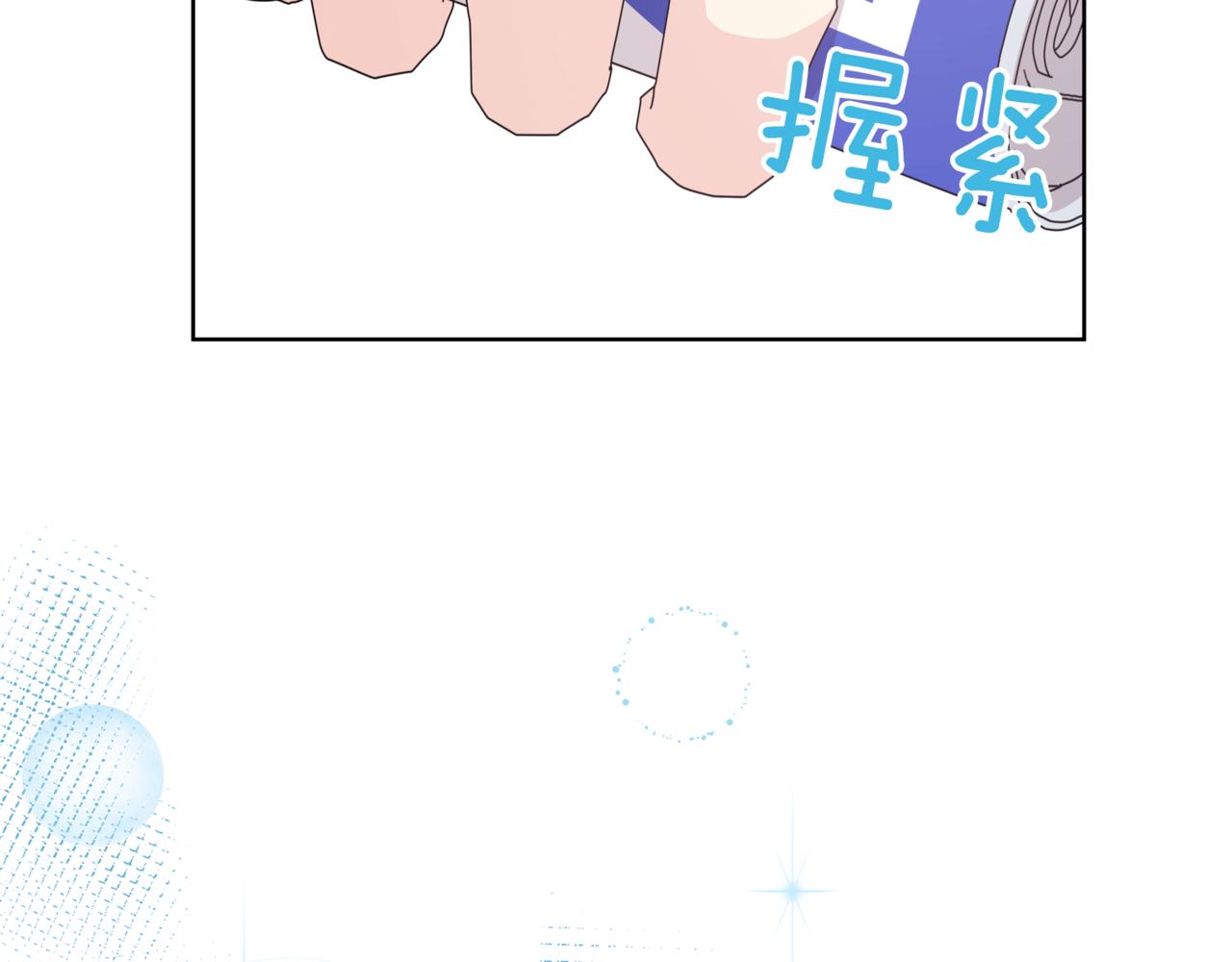 第31话 安慰她222
