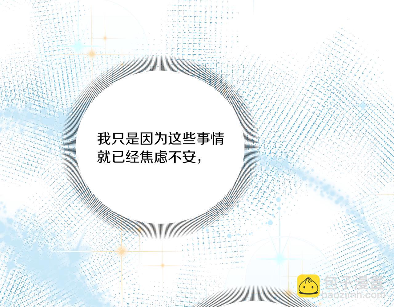 第31话 安慰她223