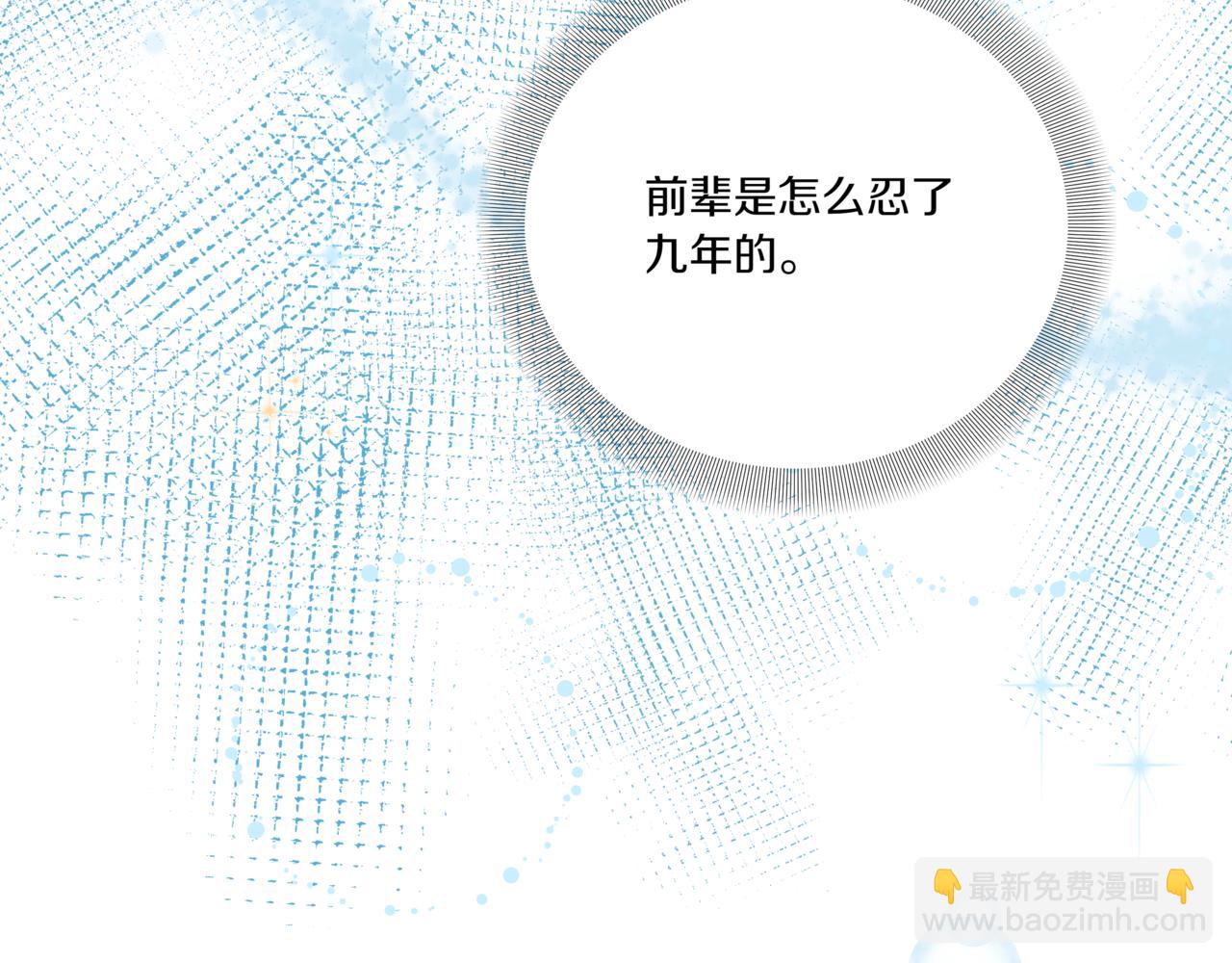 第31话 安慰她224