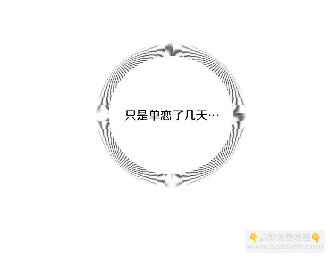 第31话 安慰她228