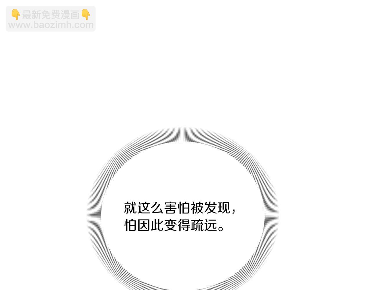第31话 安慰她235