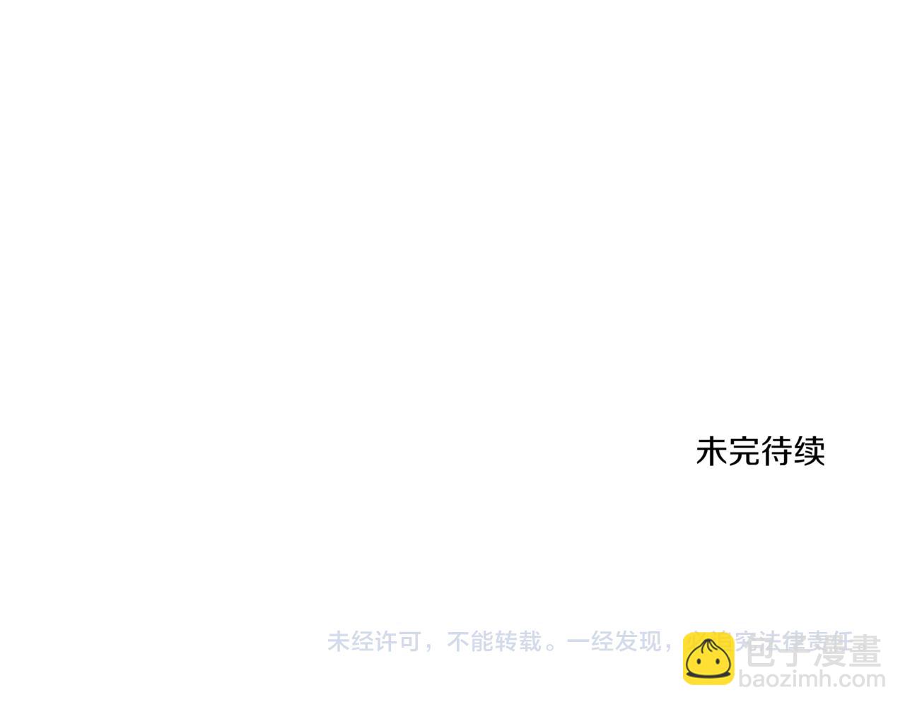 第31话 安慰她242