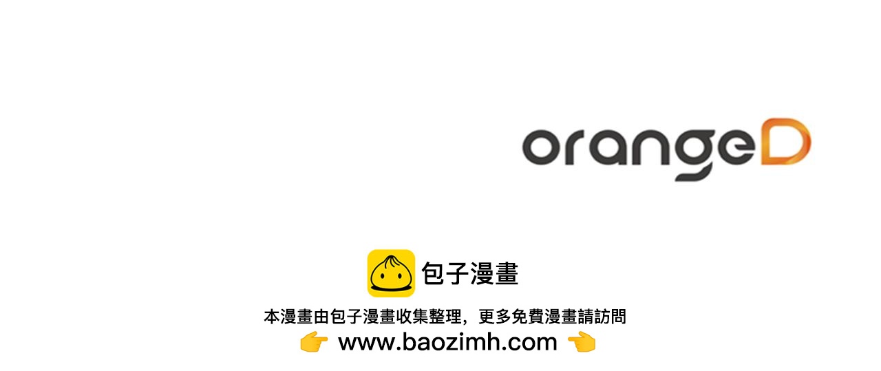 第31话 安慰她243