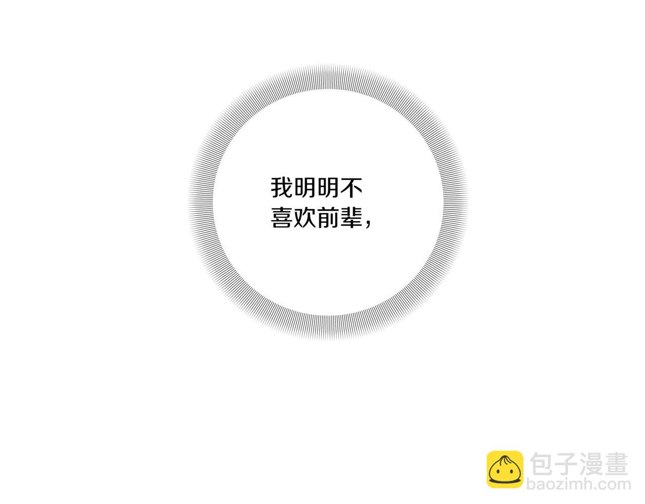 第31话 安慰她26