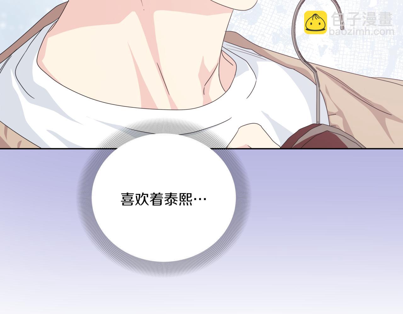 第31话 安慰她29