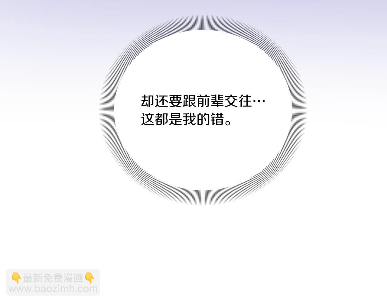 第31话 安慰她34