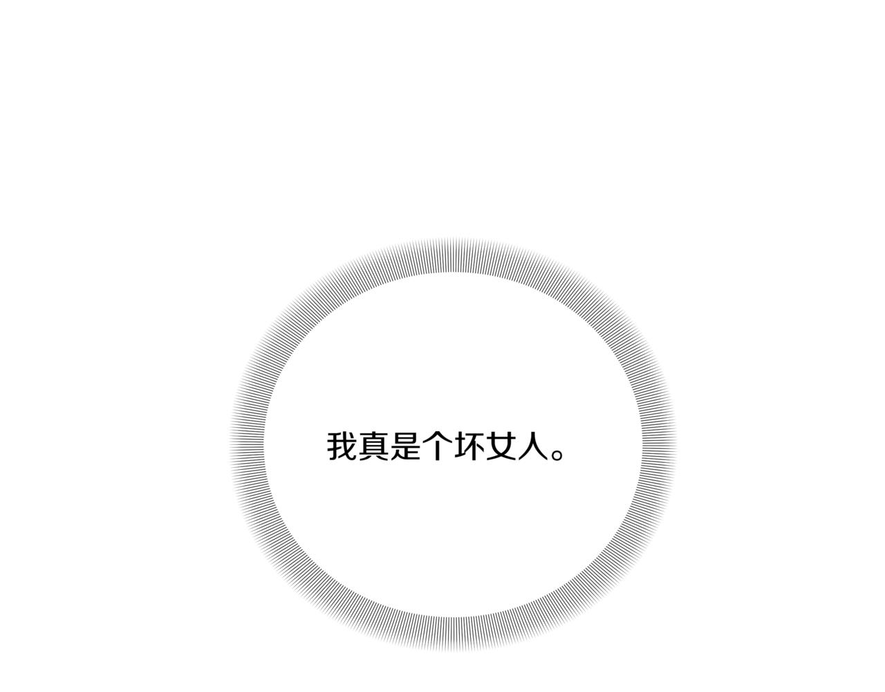 第31话 安慰她45