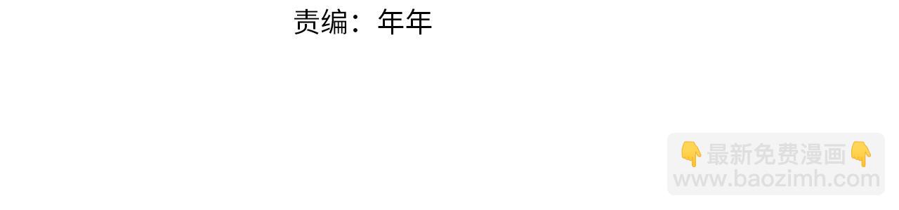 第31话 安慰她55