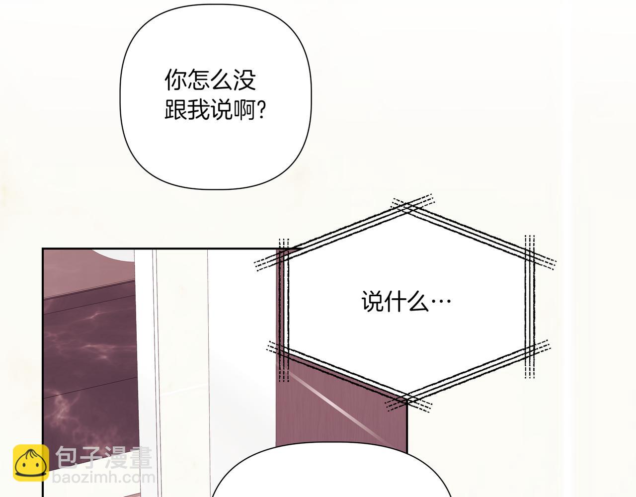 第31话 安慰她58