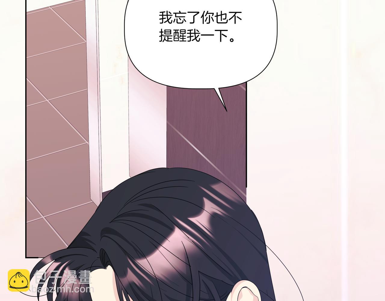 第31话 安慰她59
