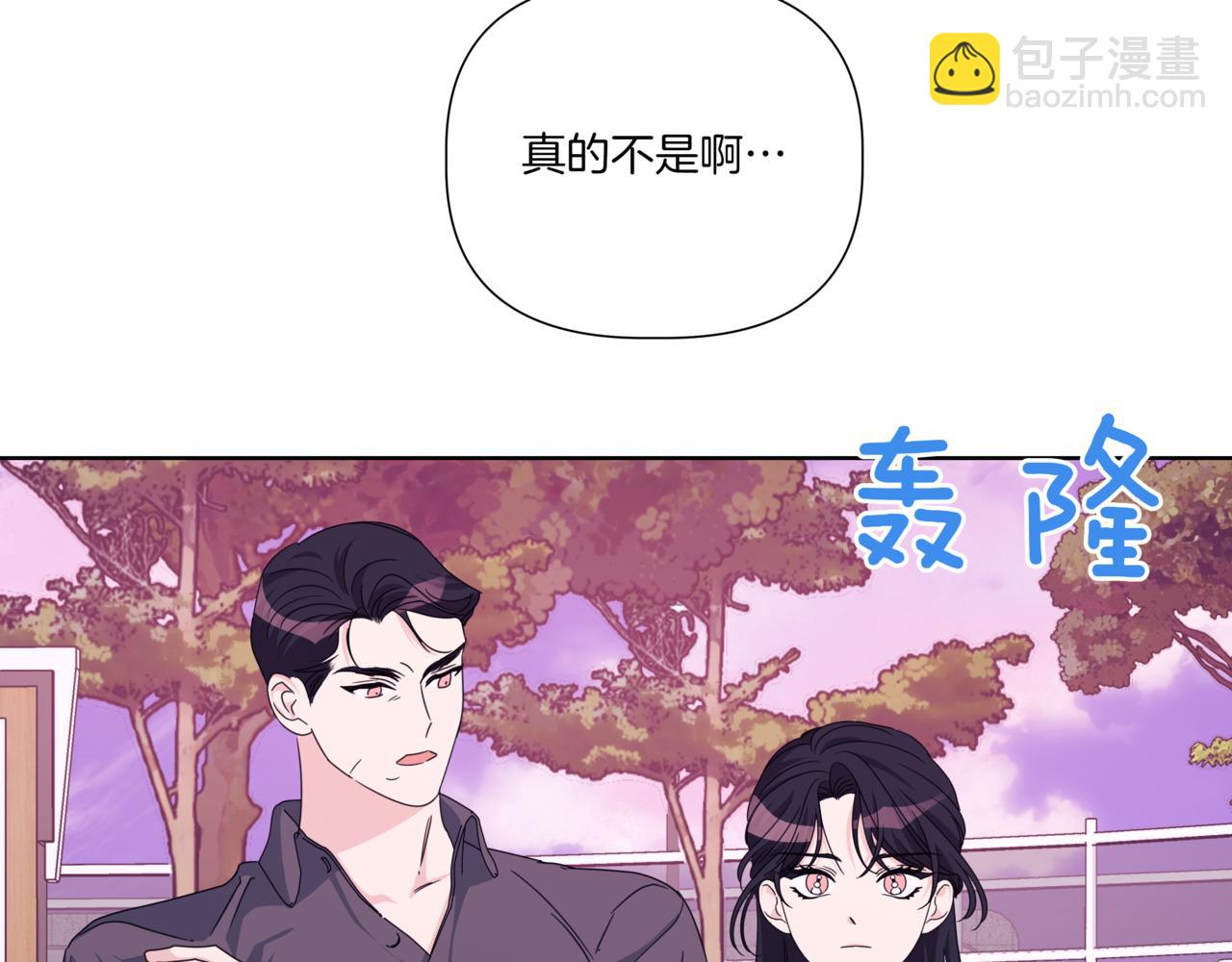 第31话 安慰她6