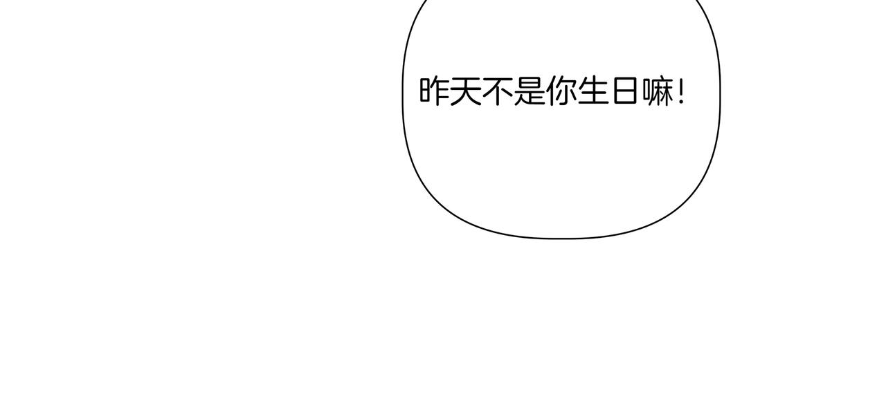 第31话 安慰她65