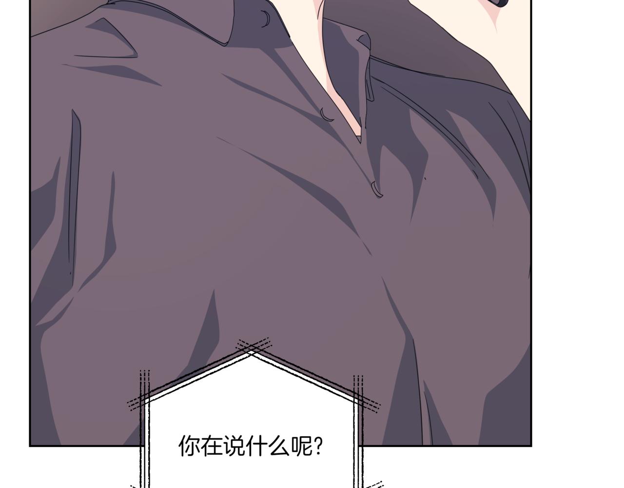 第31话 安慰她68