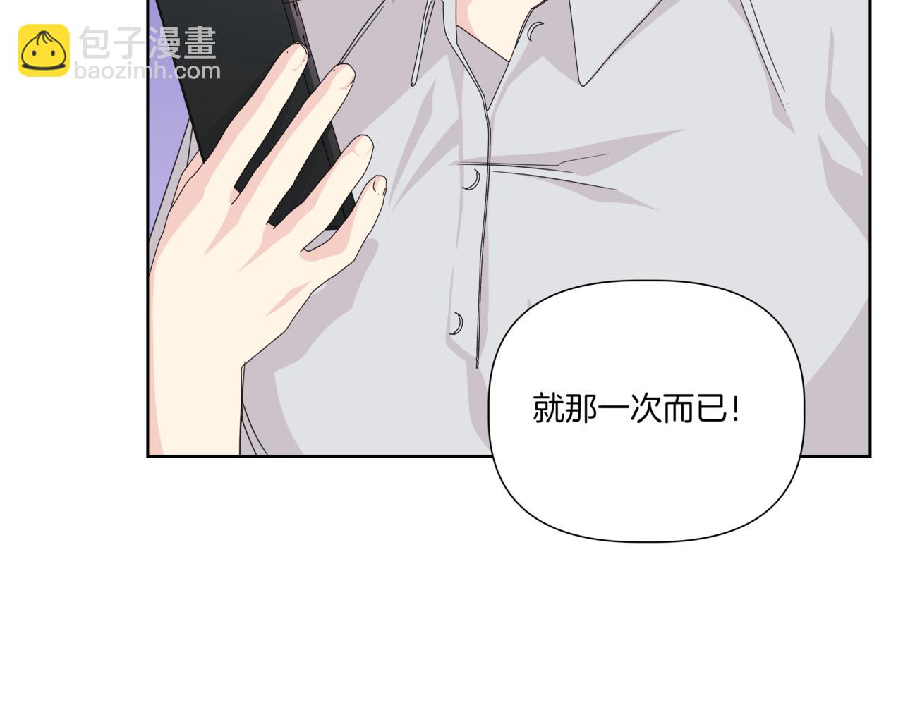 第31话 安慰她72