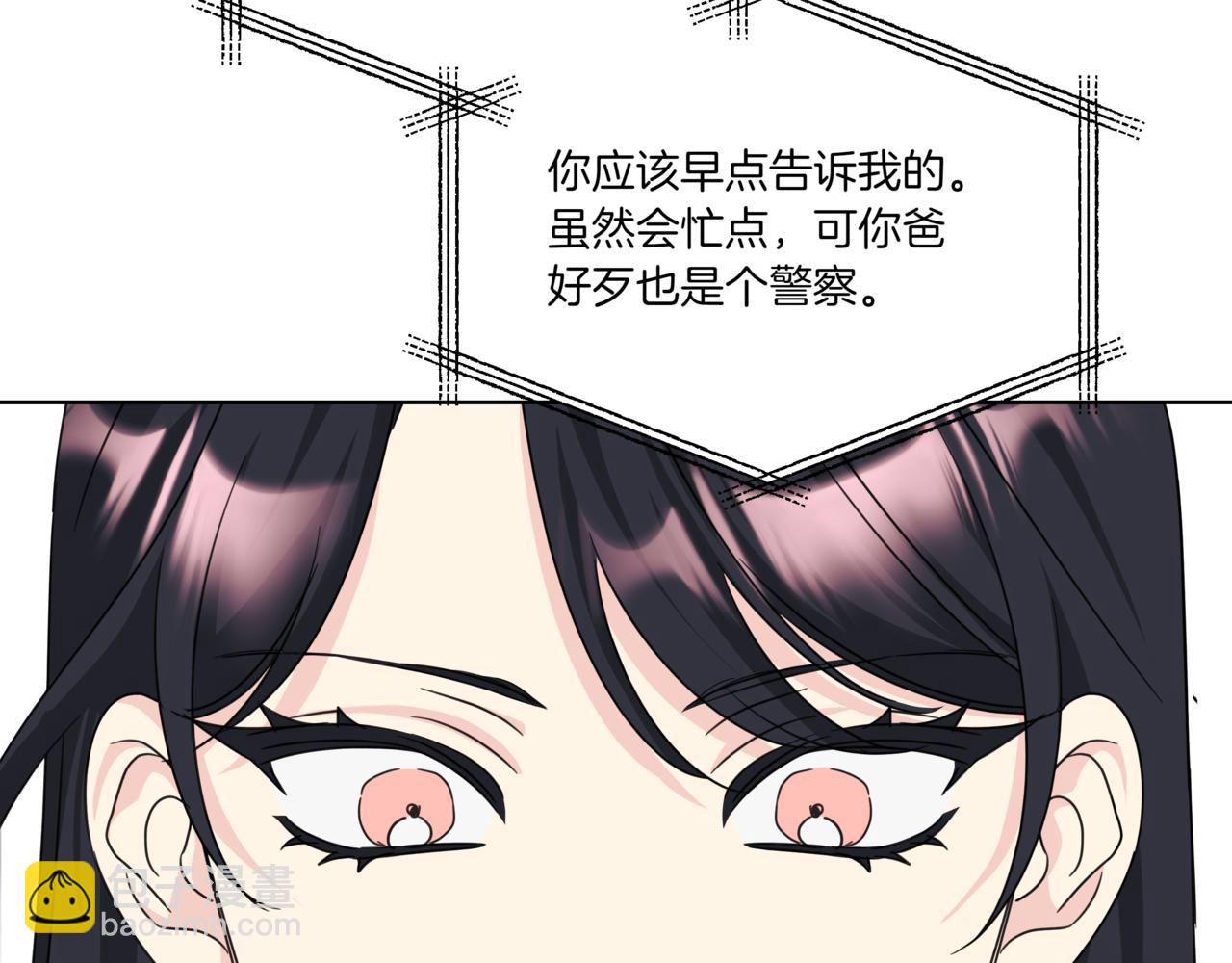 第31话 安慰她74