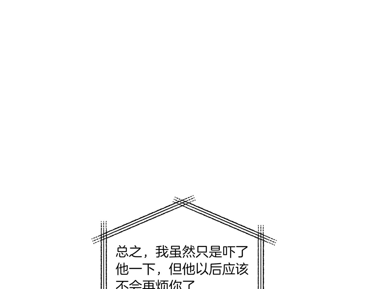 第31话 安慰她76