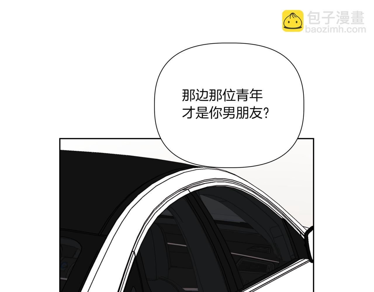 第31话 安慰她9