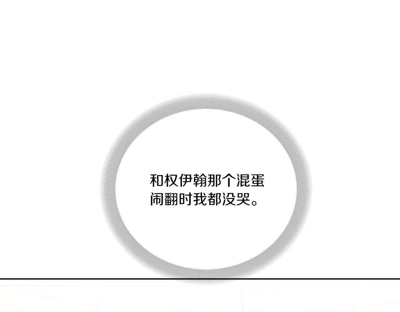 第31话 安慰她92