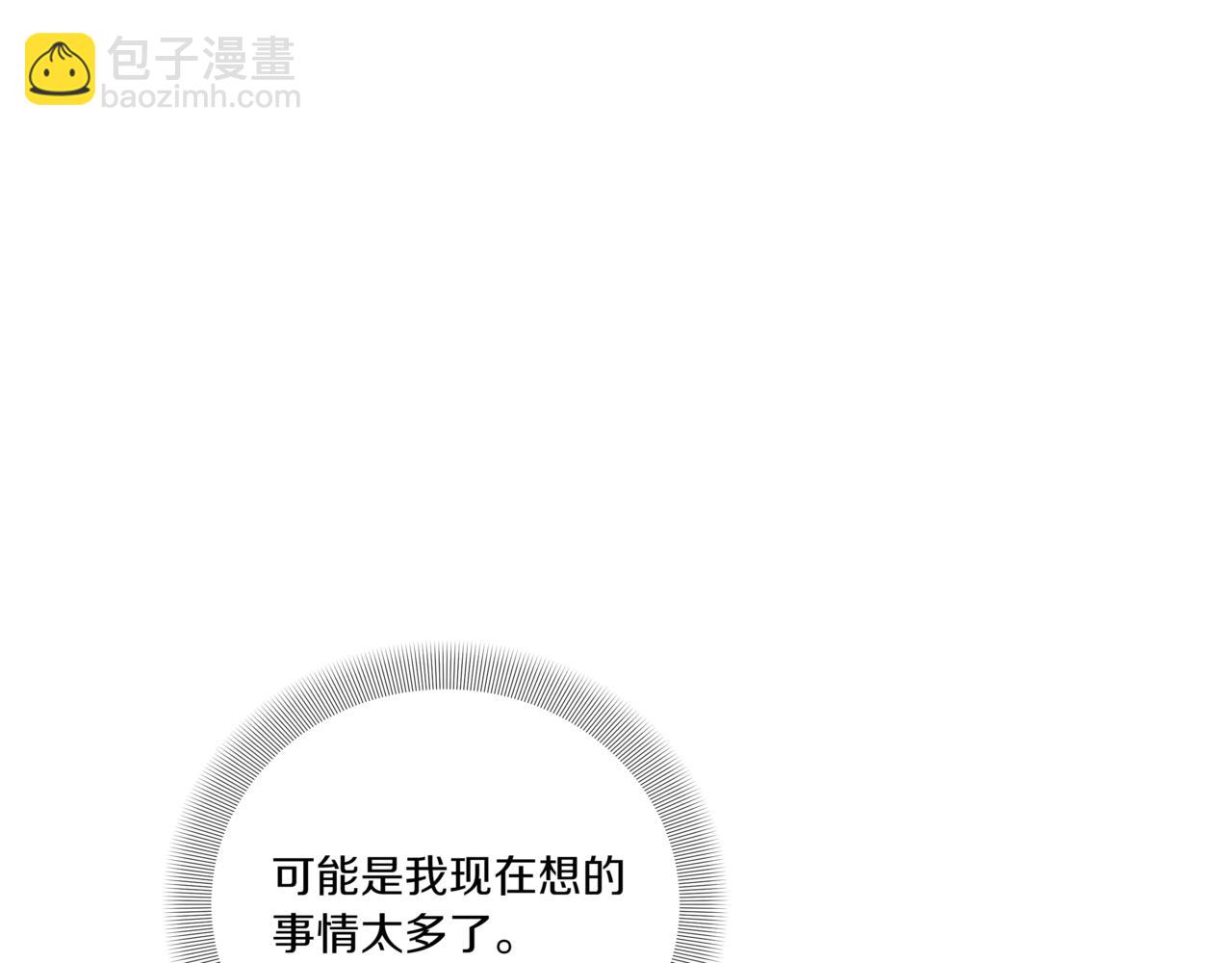 第31话 安慰她95