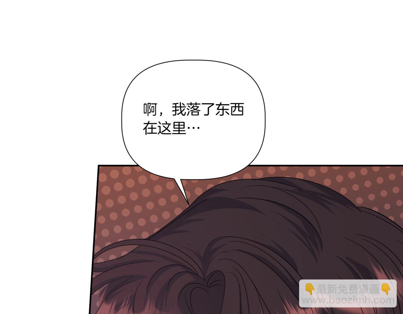 第34话 莫名的尴尬10