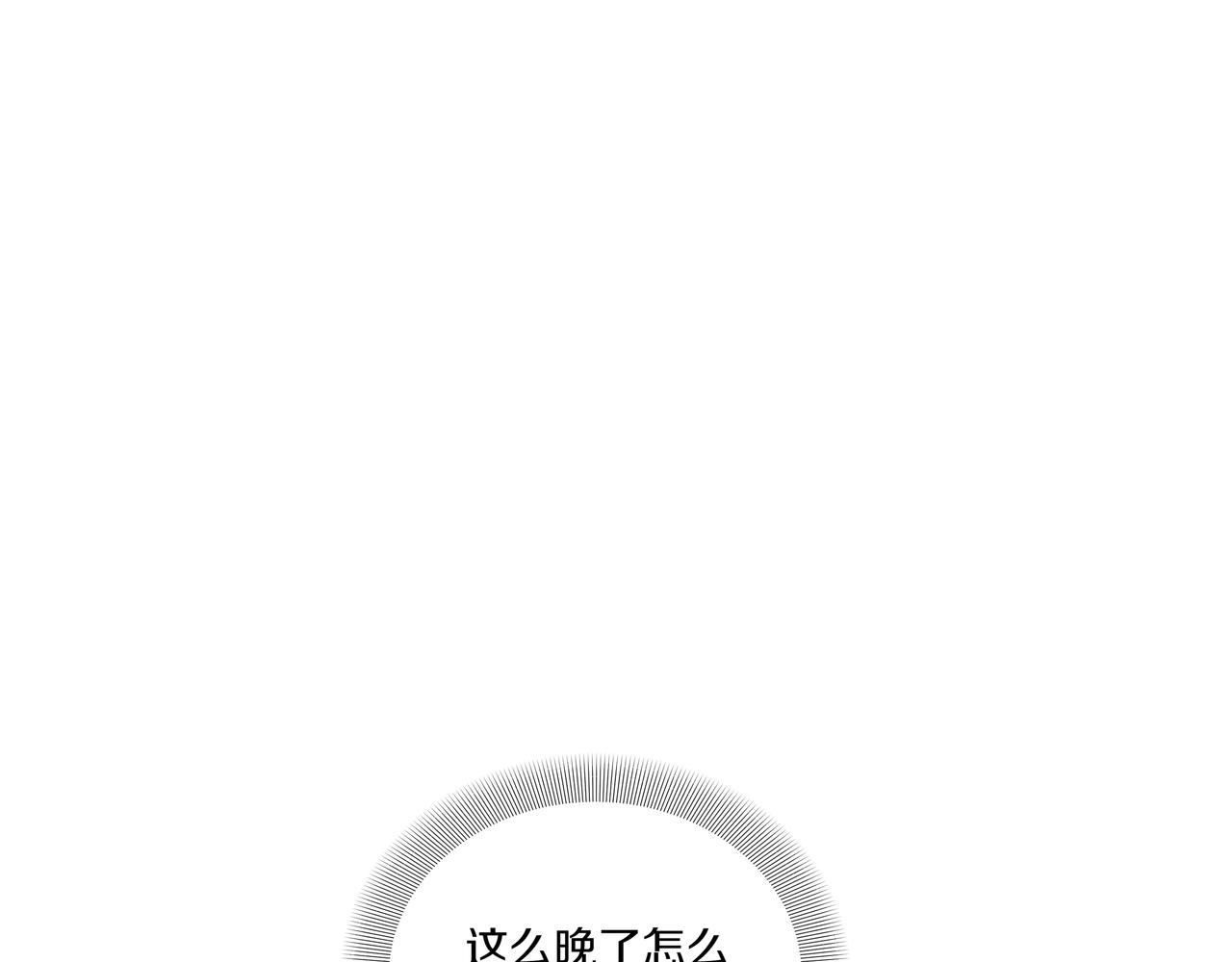 第34话 莫名的尴尬116