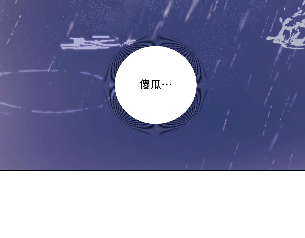 第34话 莫名的尴尬122