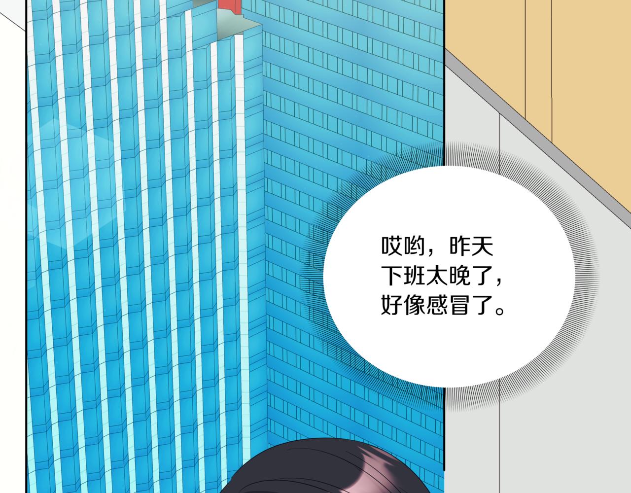 第34话 莫名的尴尬126