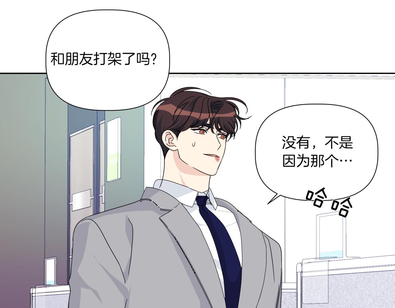 第34话 莫名的尴尬134