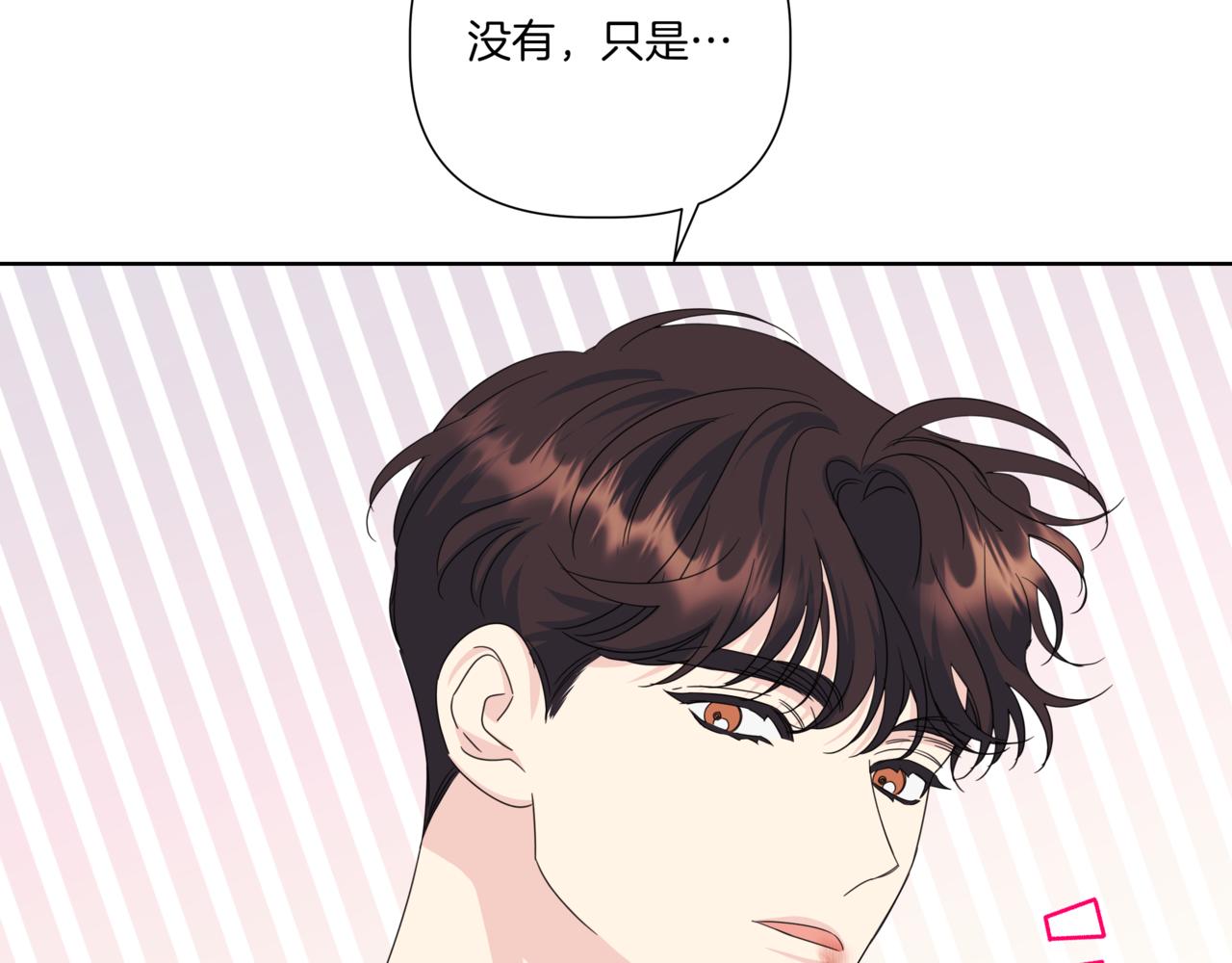 第34话 莫名的尴尬137