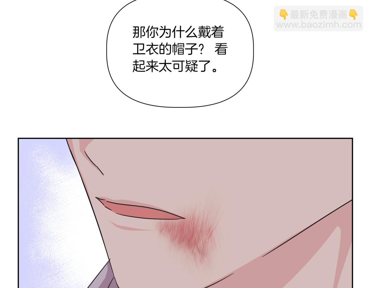 第34话 莫名的尴尬14