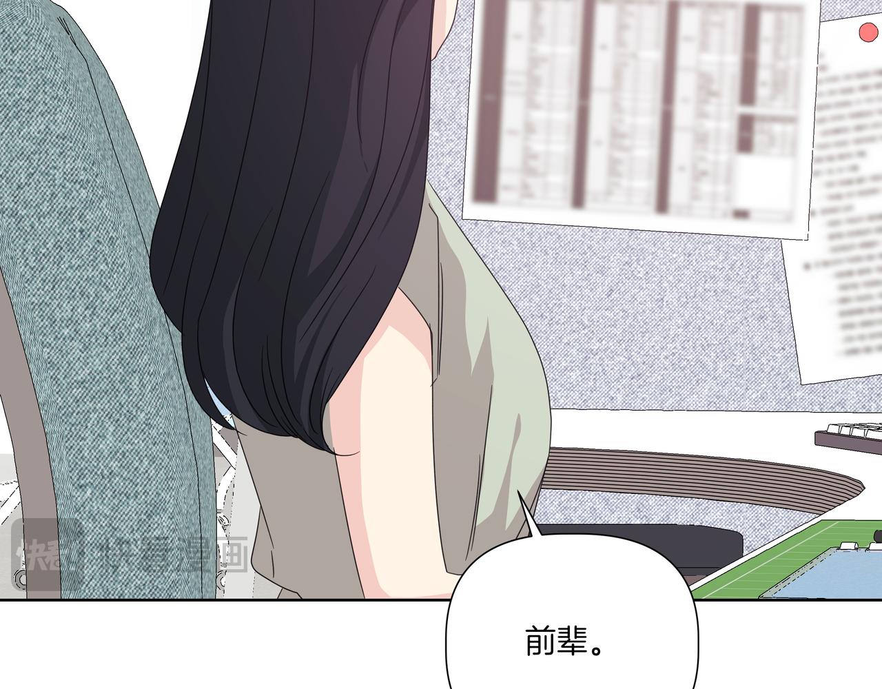 第34话 莫名的尴尬149