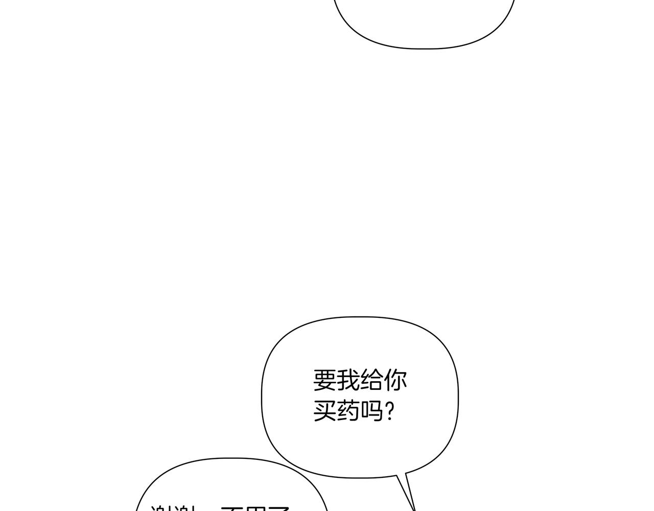 第34话 莫名的尴尬150