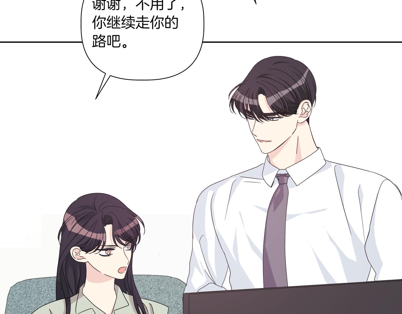 第34话 莫名的尴尬151