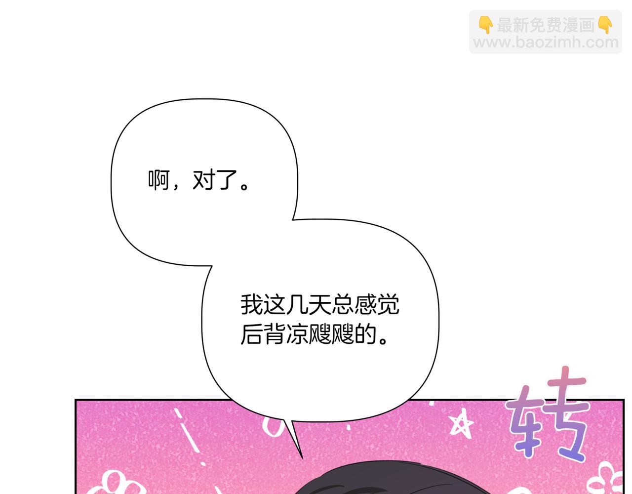 第34话 莫名的尴尬156