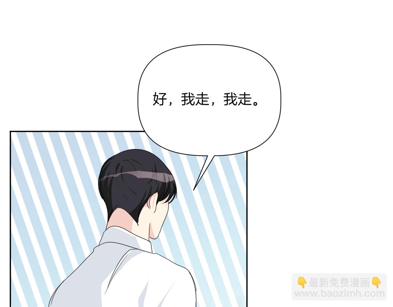 第34话 莫名的尴尬158