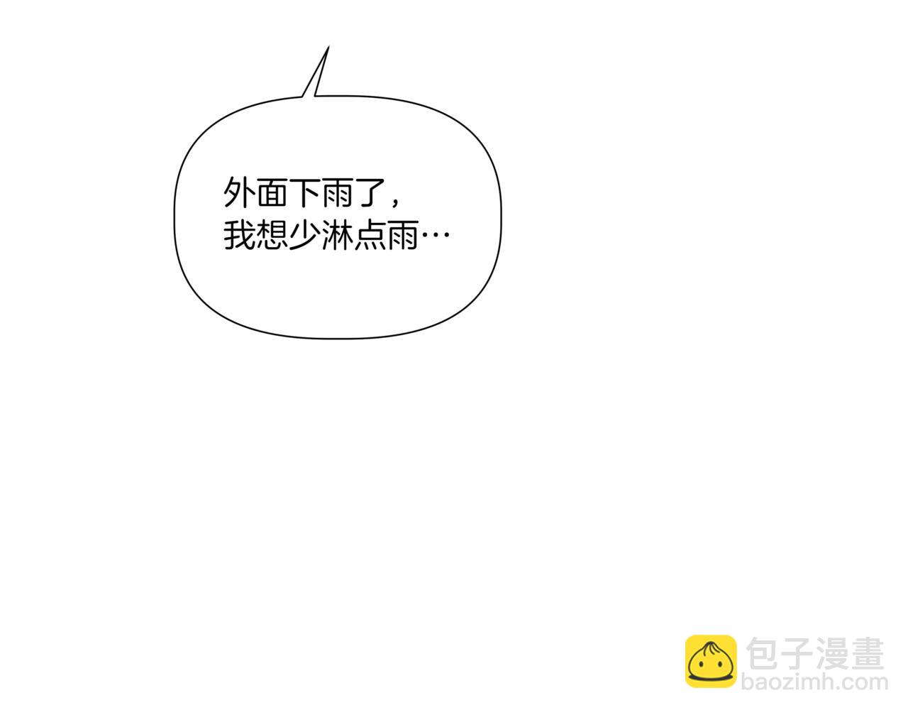 第34话 莫名的尴尬16