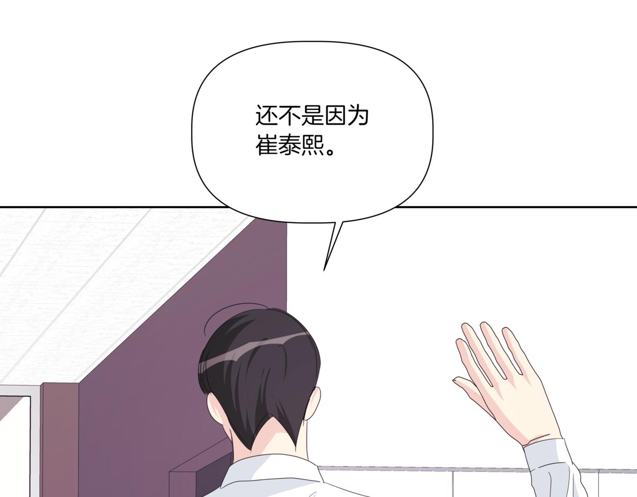 第34话 莫名的尴尬166