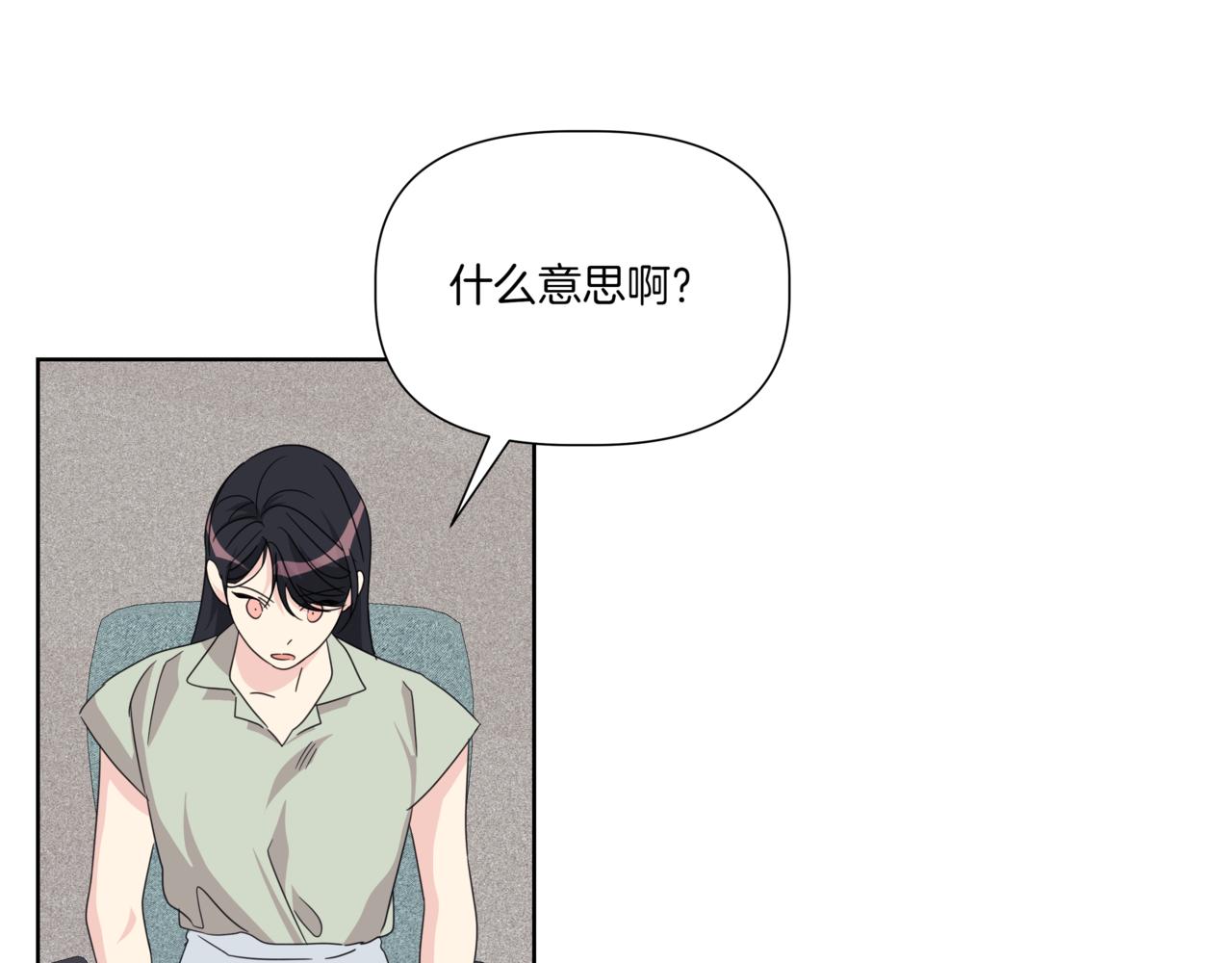 第34话 莫名的尴尬169