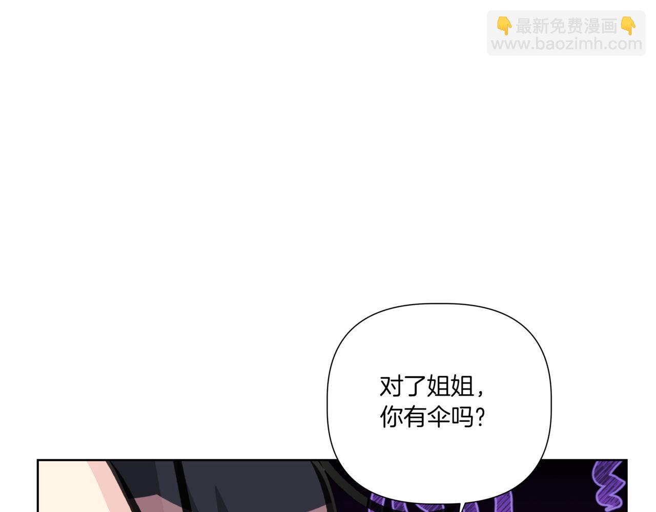 第34话 莫名的尴尬17