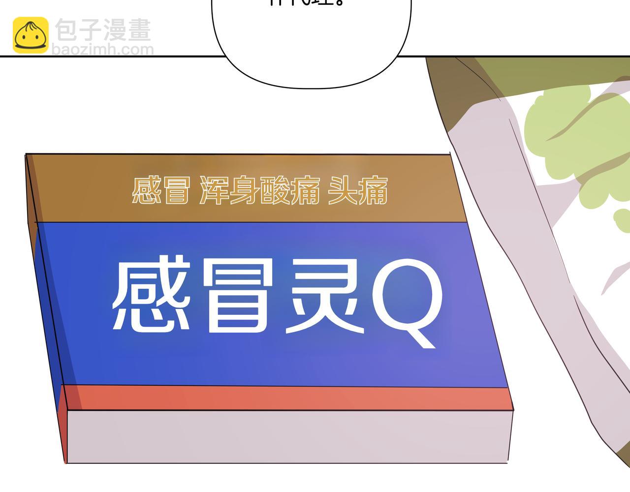 第34话 莫名的尴尬176