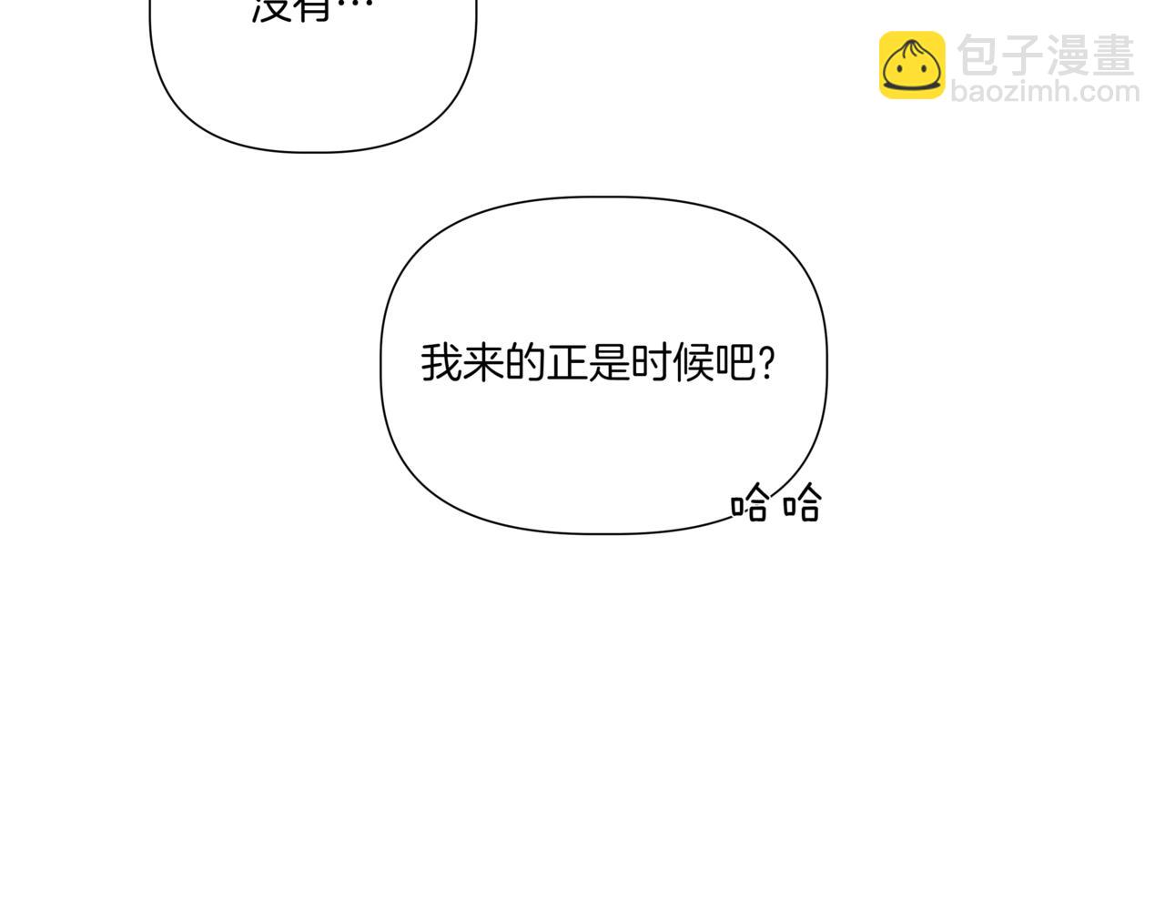 第34话 莫名的尴尬19