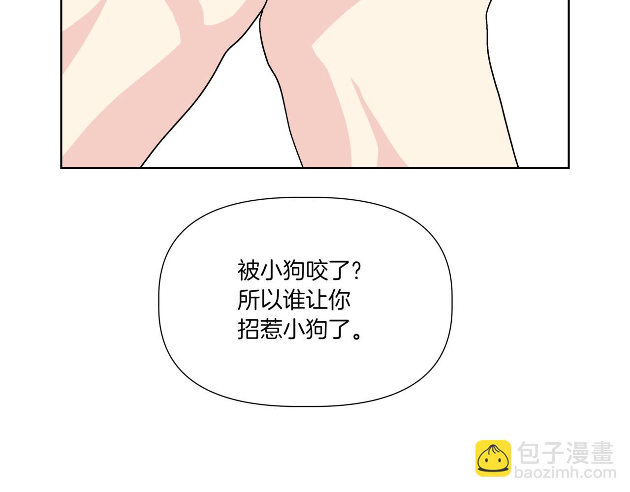 第34话 莫名的尴尬197