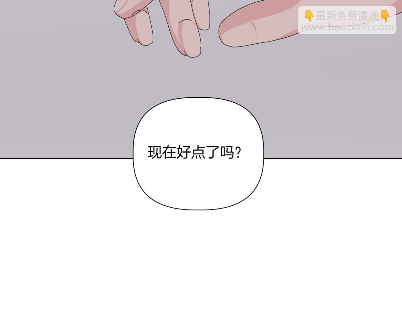 第34话 莫名的尴尬2