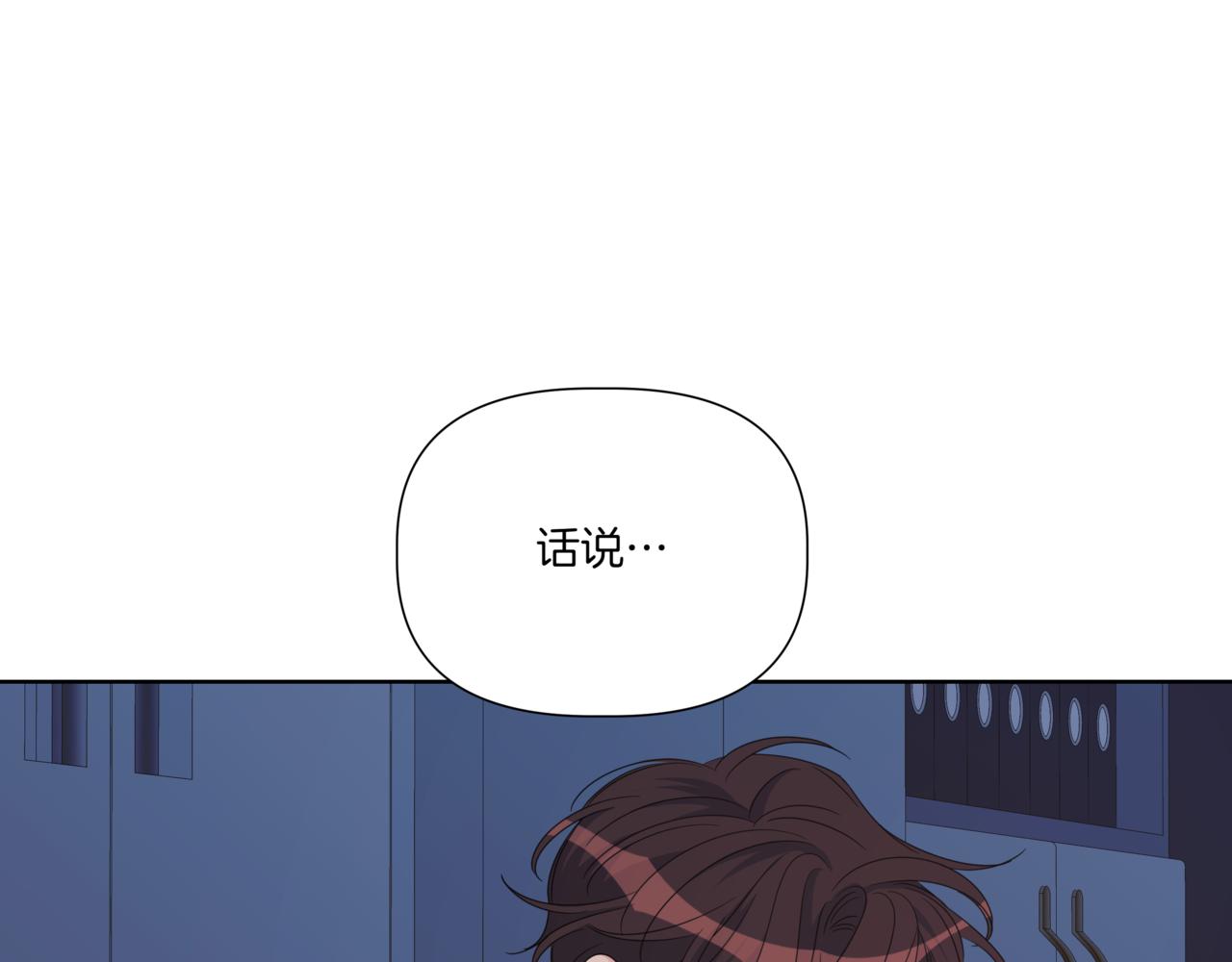 第34话 莫名的尴尬20