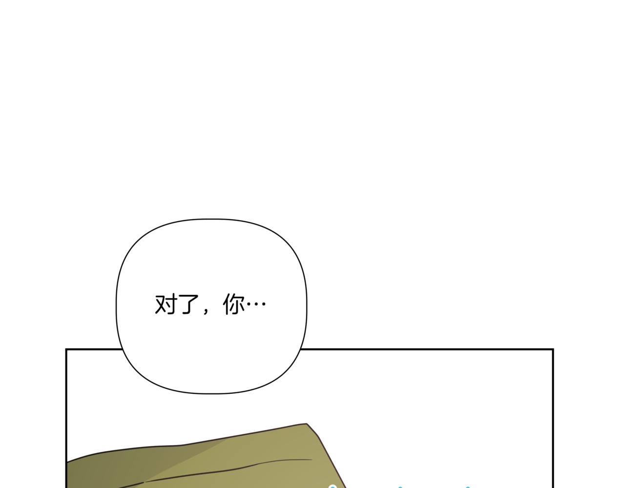第34话 莫名的尴尬202