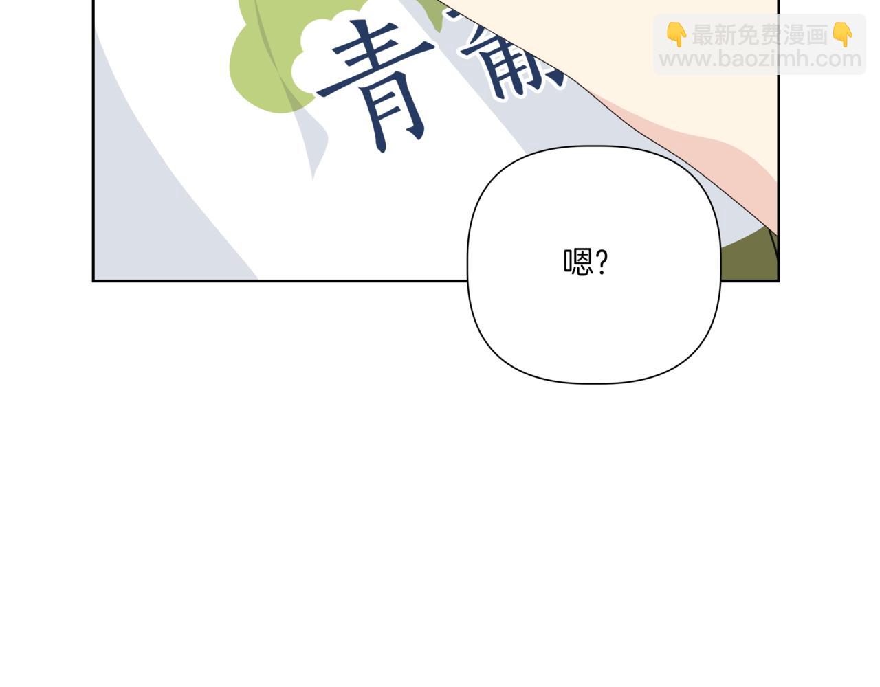 第34话 莫名的尴尬204