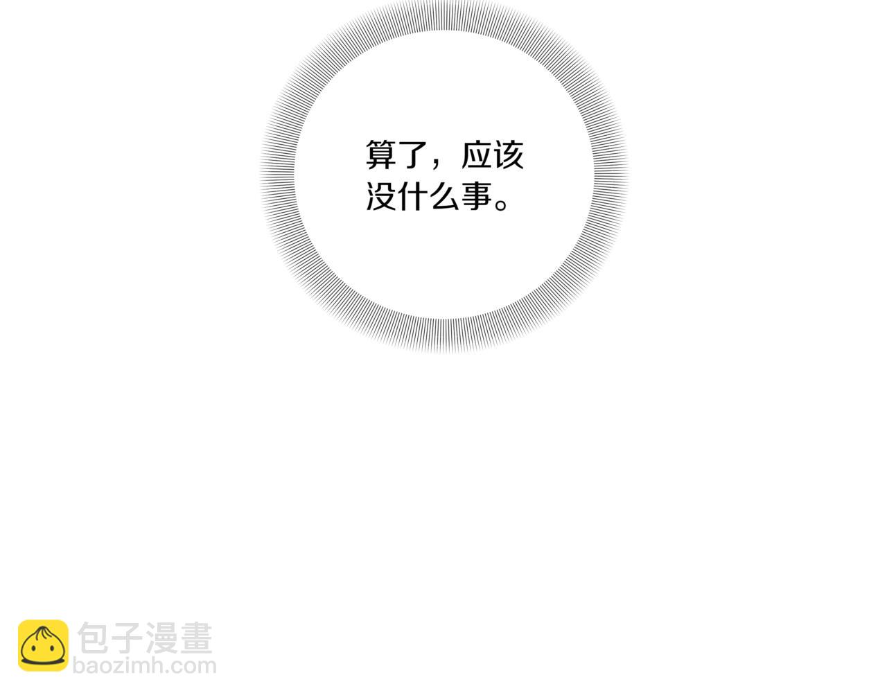 第34话 莫名的尴尬207