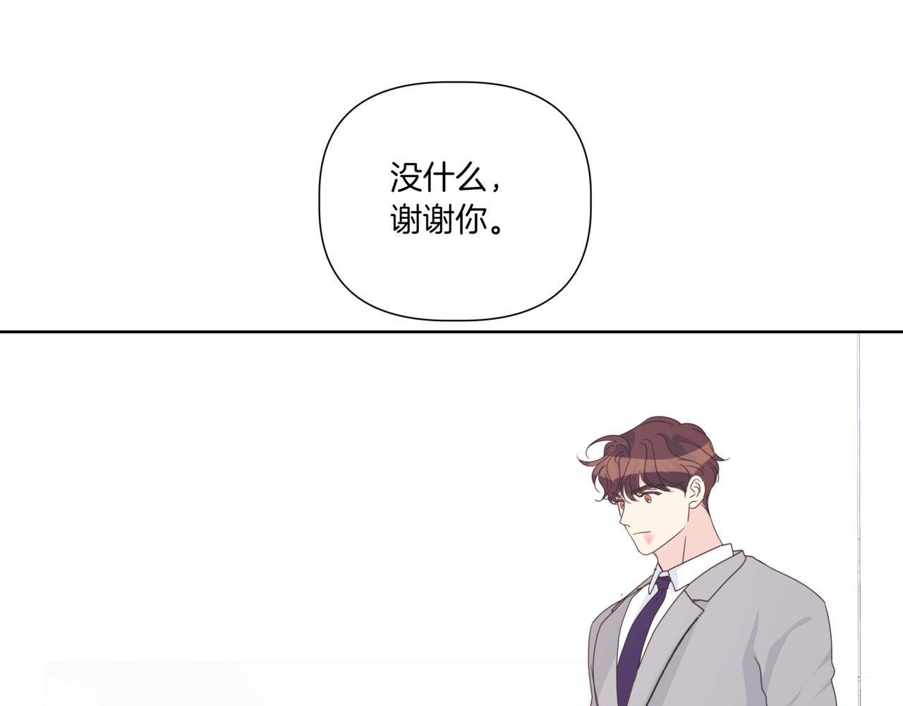 第34话 莫名的尴尬208