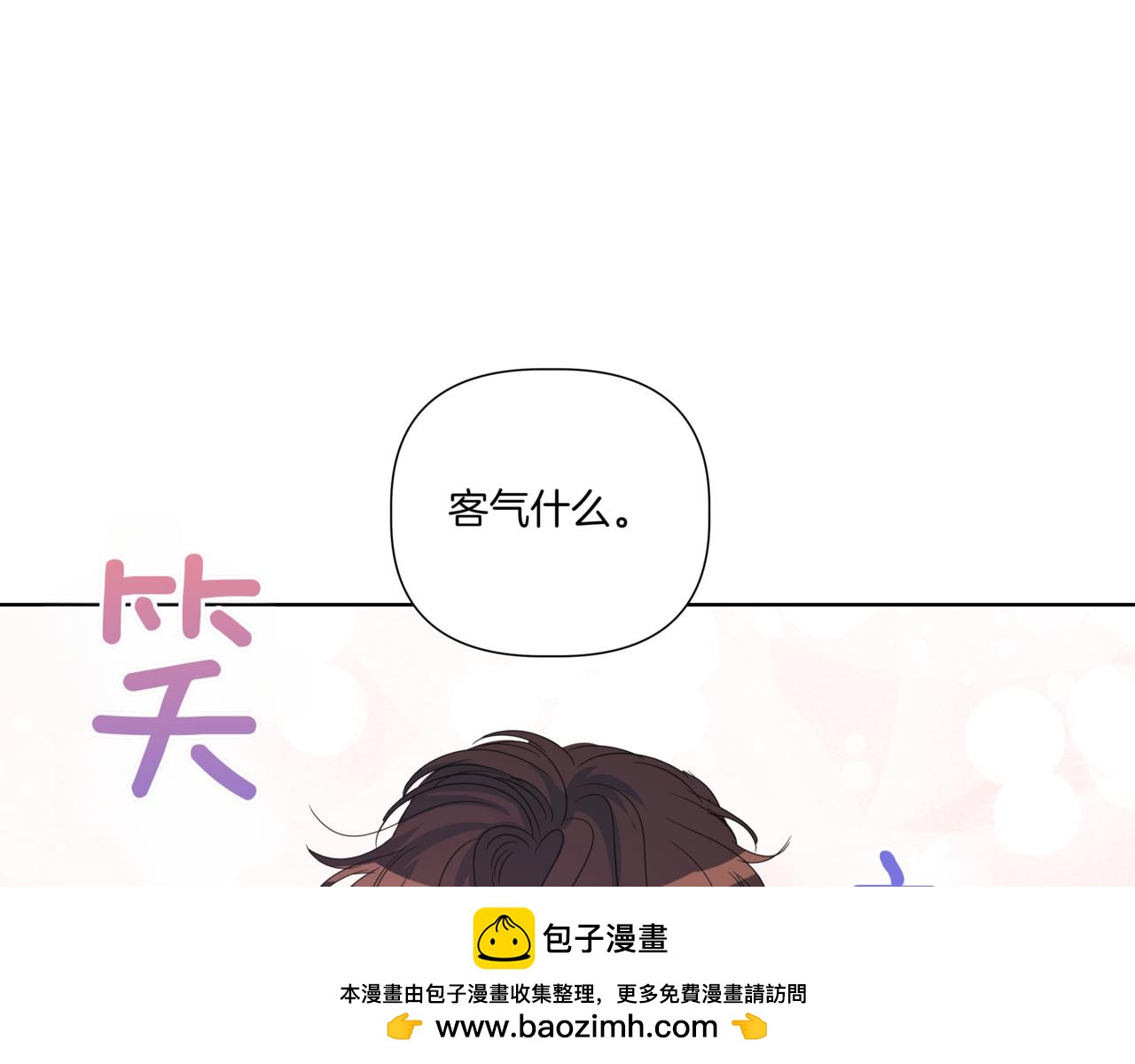 第34话 莫名的尴尬215