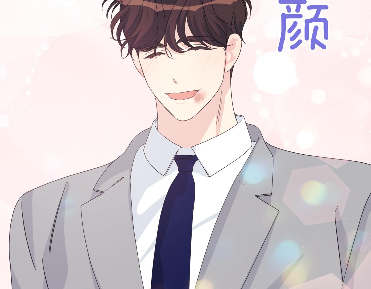 第34话 莫名的尴尬216